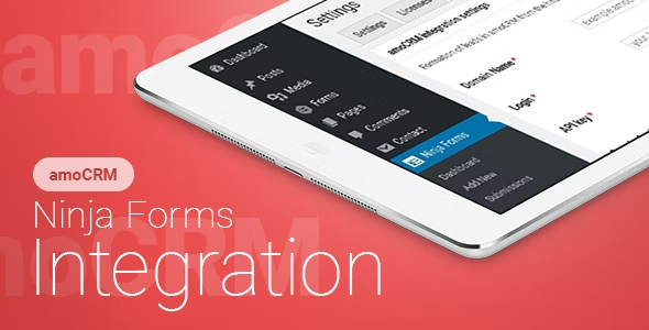 Ninja Forms amoCRM